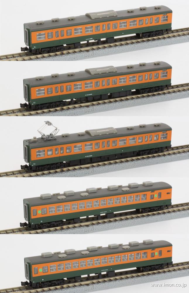 113系2000湘南色 5両増結 | 鉄道模型店 Models IMON