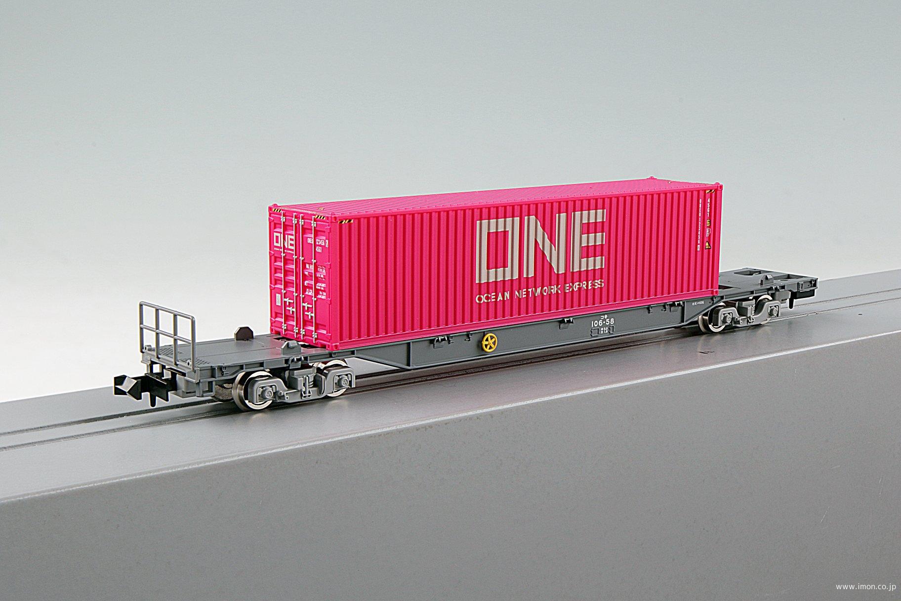 12fコンテナUR19A JOT青空（エコレールマーク付） | 鉄道