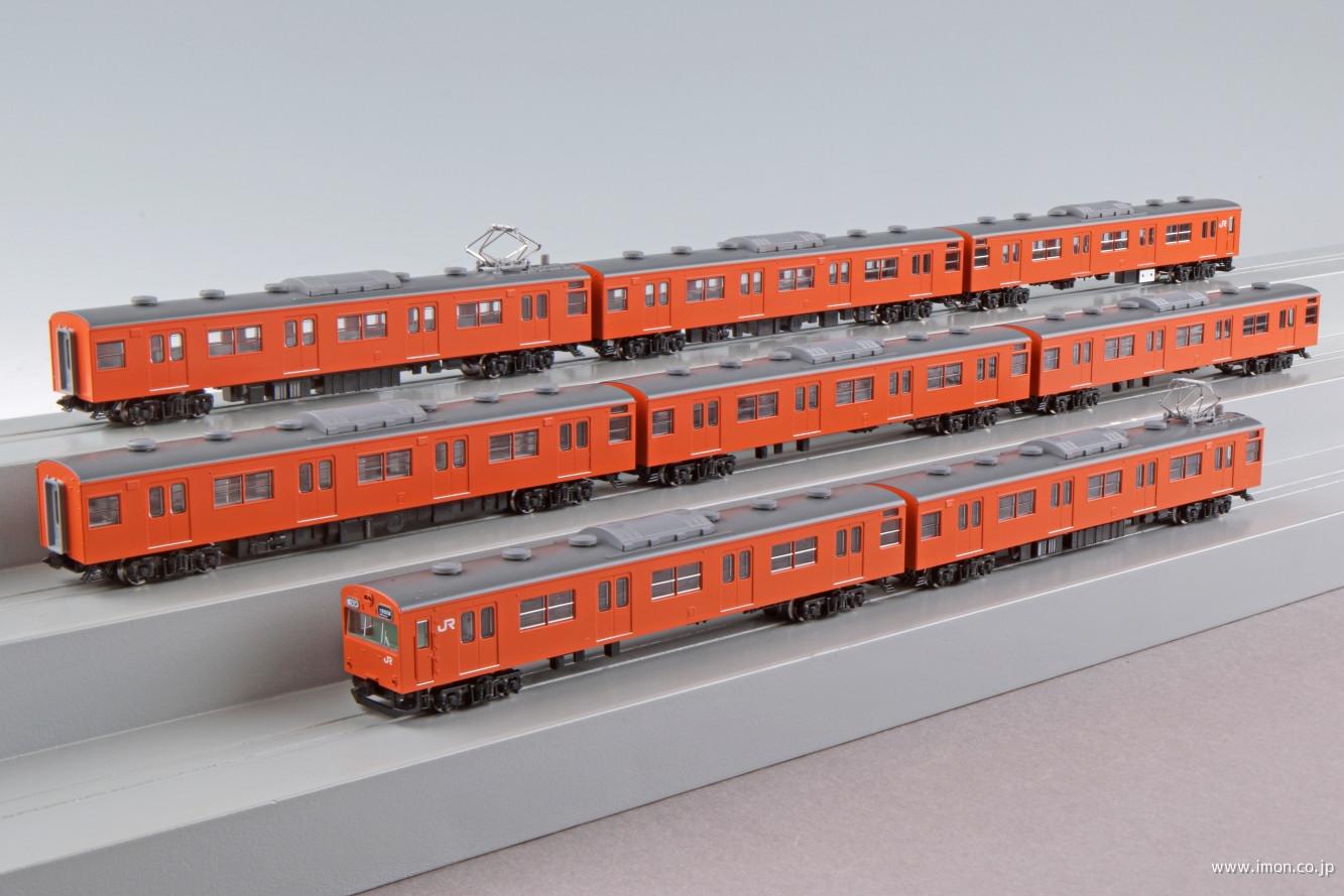 103系（JR西日本・混成編成・オレンジ）8両 | 鉄道模型店 Models