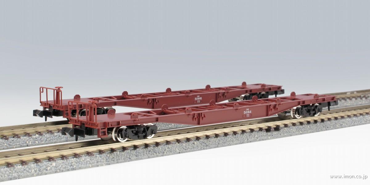 コキ50000 コンテナ無 2両入 | 鉄道模型店 Models IMON