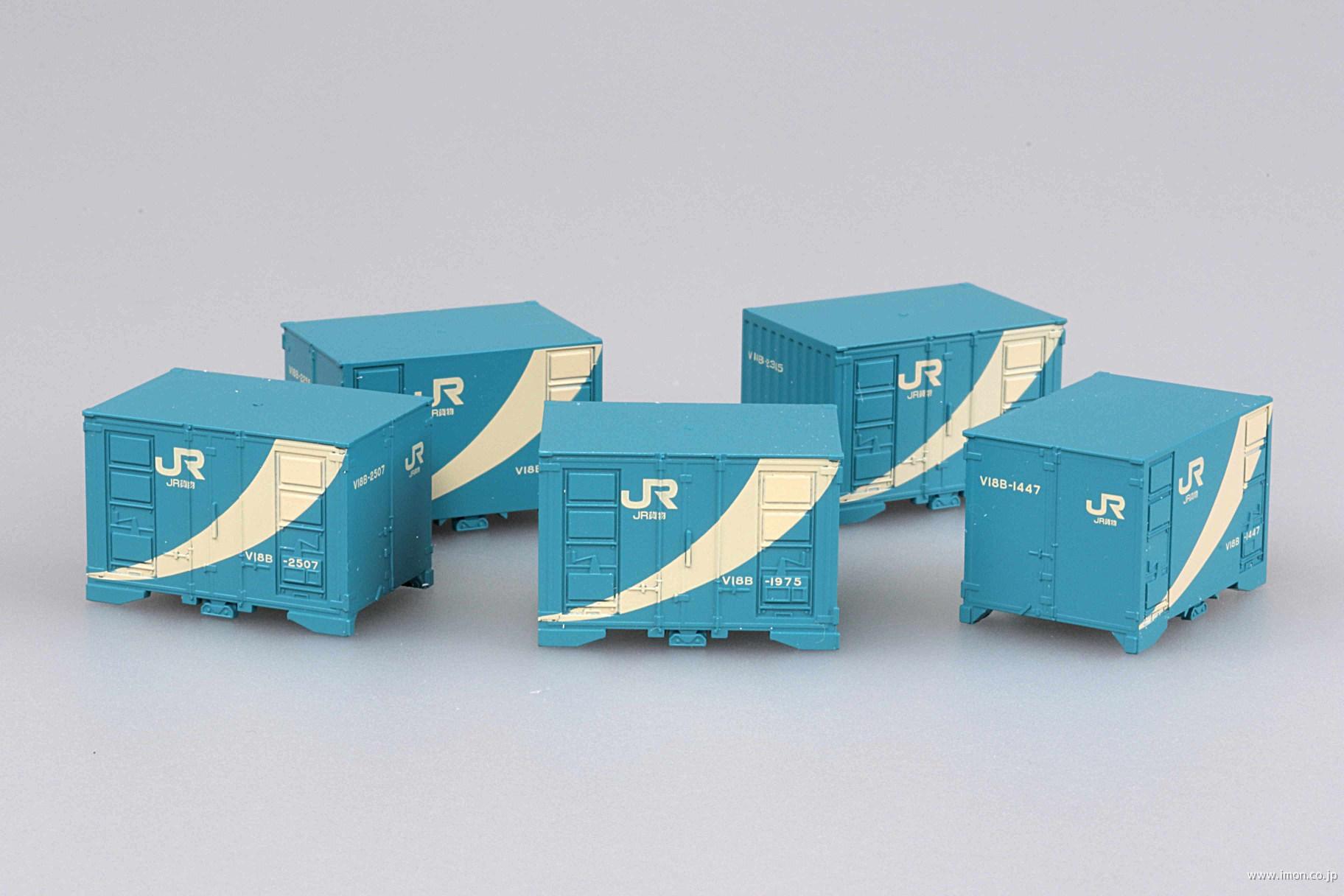3307 JR18Dコンテナ 5個 | 鉄道模型店 Models IMON
