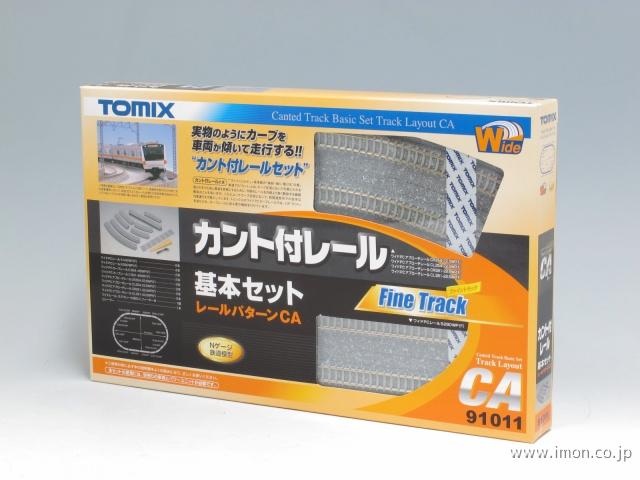 91011 カントレール基本セット | 鉄道模型店 Models IMON