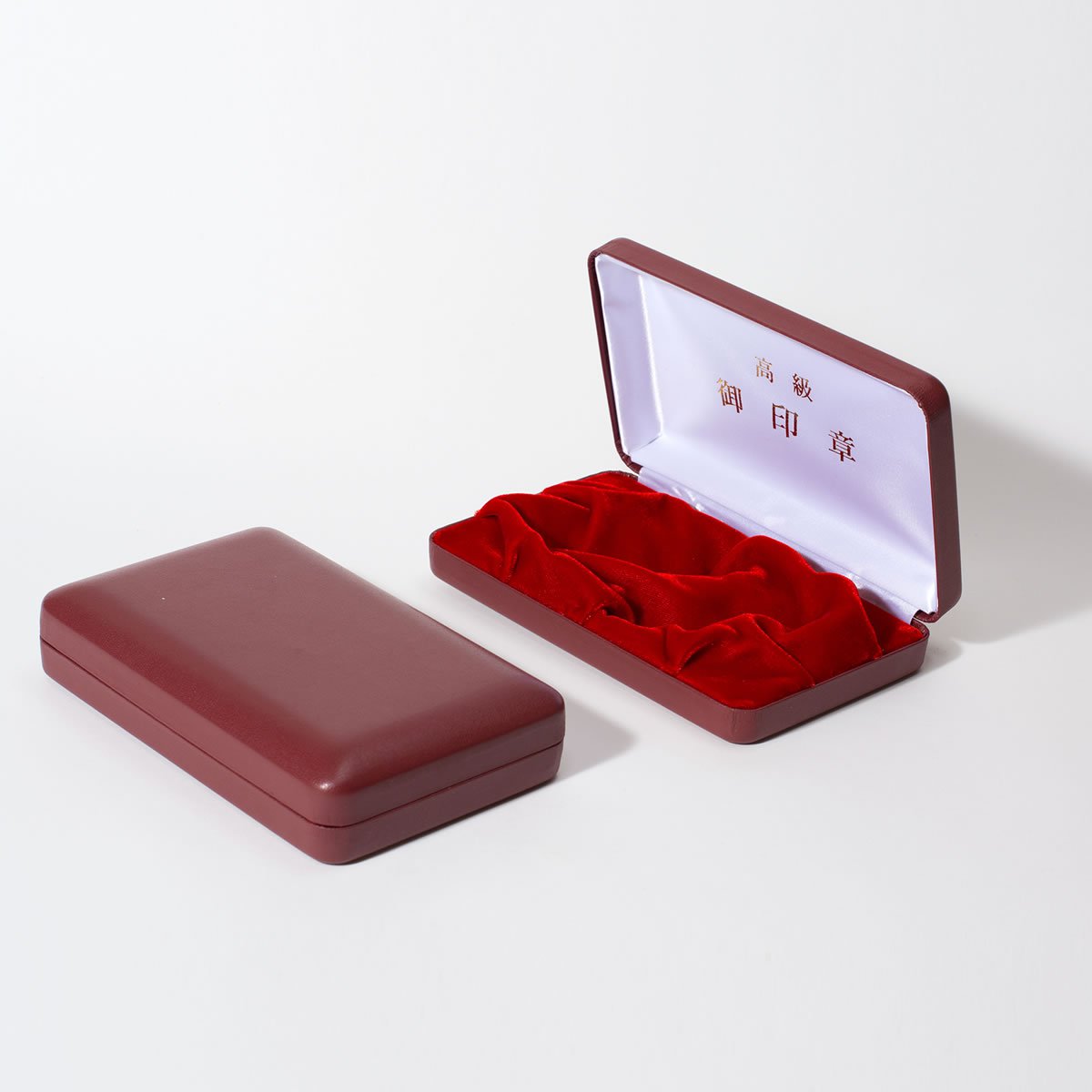 印鑑ケース/個人用印鑑ケース収納タイプ/エクセレントセットケース