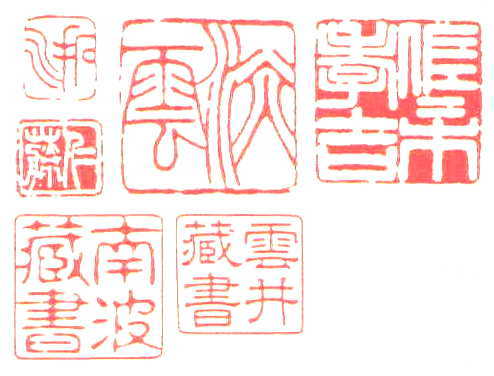 格安青田石、寿山石、鶏血石の落款印,書道印,篆刻キットなどハンコ卸売り