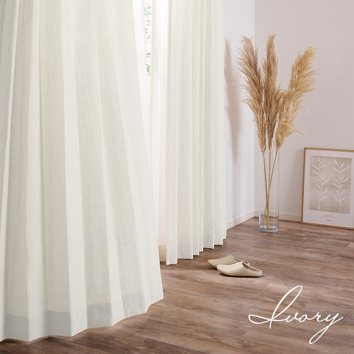 5色 まるで麻！ふんわりシャリ感のある生地で洗える二重織の防炎