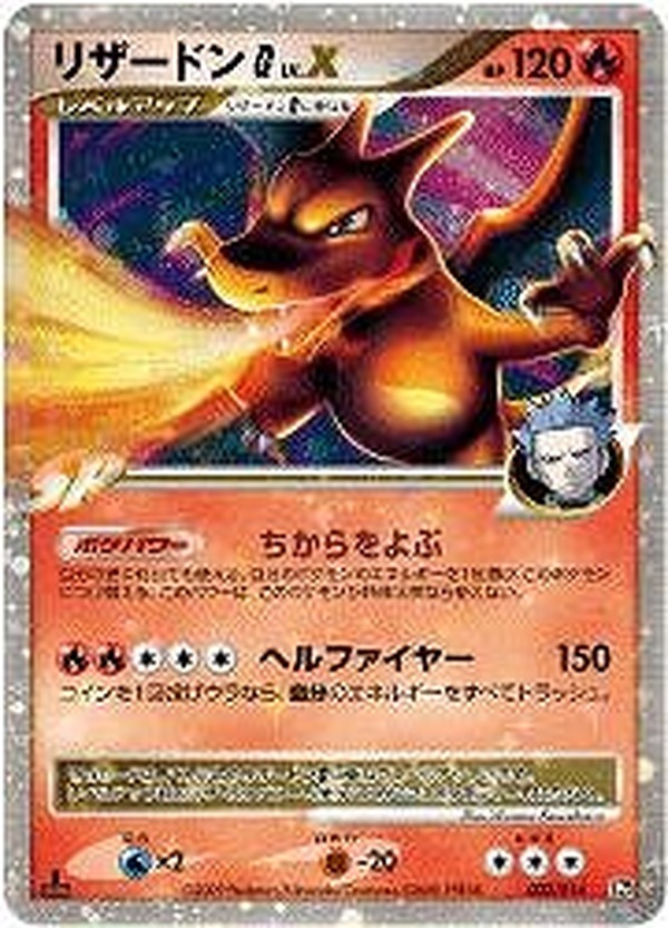 ポケモンカードゲームDPt拡張パック「フロンティアの鼓動」、対戦