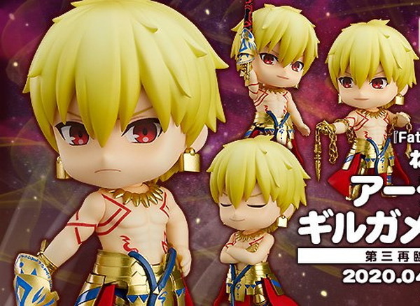 FGO』慢心せずして何が王か！アーチャー「ギルガメッシュ」が第三再臨