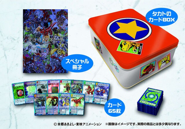 デジモンテイマーズ」のディーアークが15年ぶりに復刻！ 連動する