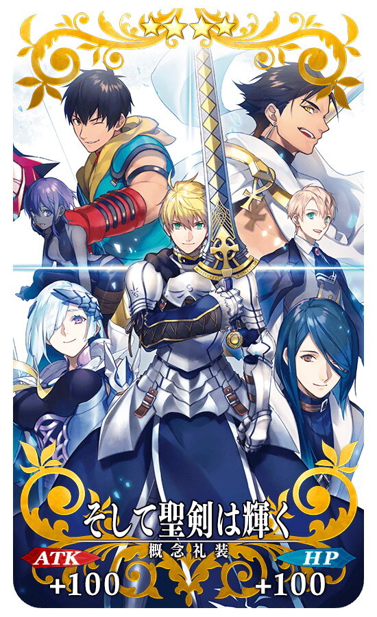 FGO』ドラマCD「Fate/Prototype 蒼銀のフラグメンツ」完結記念