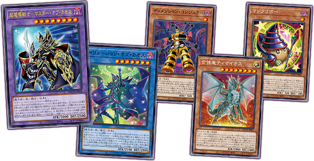 抽選販売】『遊戯王』新弾「BATTLE OF CHAOS」バトコロ高田馬場で10月