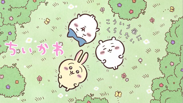 ちいかわ』仲良し3人組が収納グッズに！「しまむら」で2月1日から販売