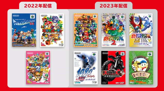 ラッキーのタマゴキャッチは至高…！みんな大好き『ポケモンスタジアム