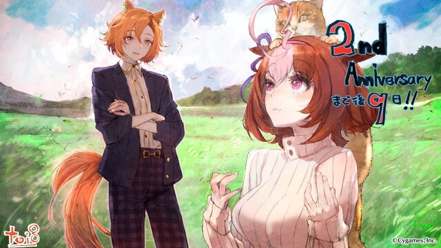 看板猫「メトさん」がトレンド入り！？競馬ファンにはたまらない『ウマ