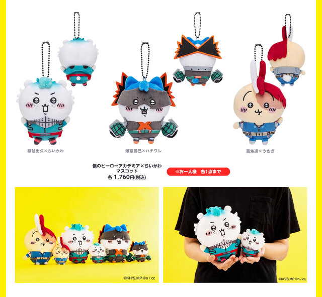 ヒロアカ」×「ちいかわ」コラボ再び！ナガノ氏の描き下ろしイラストを