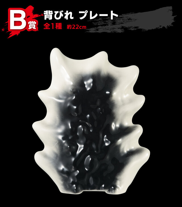 映画「ゴジラ-1.0」一番くじが発売！目玉のA賞は大迫力の「ゴジラ