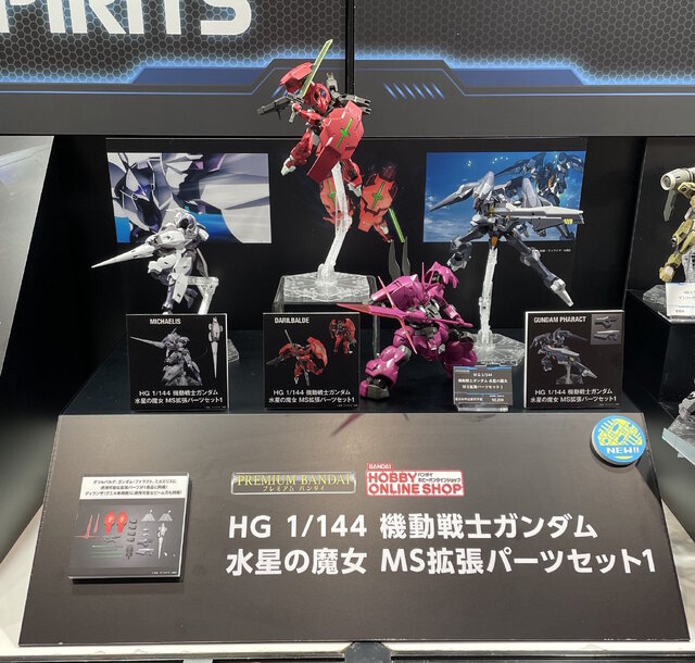ダリルバルデ改修型も再現可能に！『機動戦士ガンダム 水星の魔女