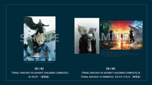 FF7リバース』発売を記念して『FF7 アドベントチルドレン』4Kリ