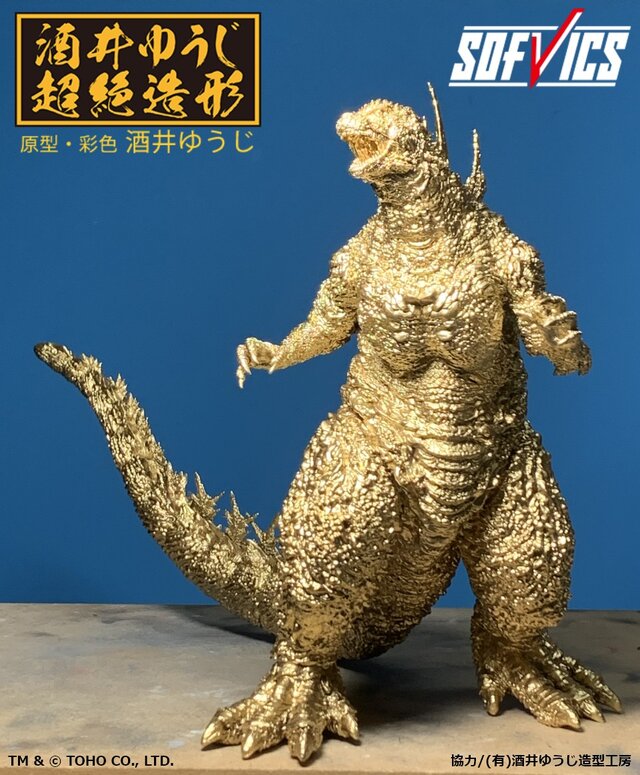 渡米した「ゴジラ（2023）」の金色に輝くフィギュアが登場！今にも