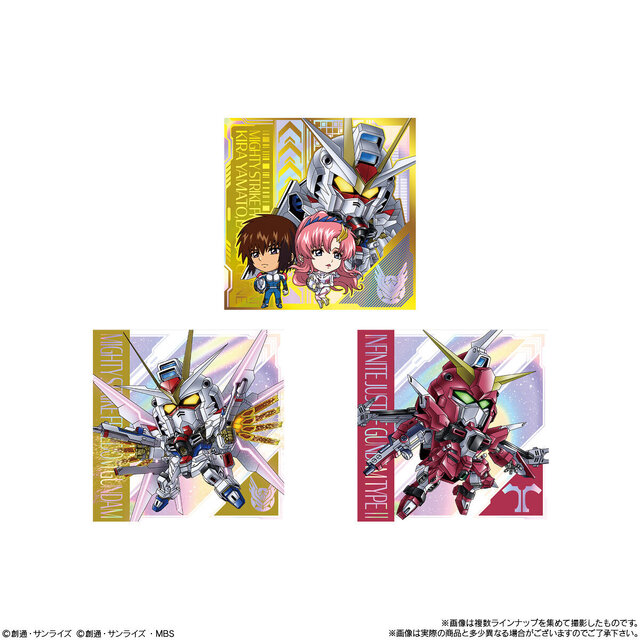 機動戦士ガンダム」シール付きウエハースが発売！「SEED FREEDOM」キラ