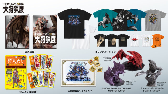 懐かしの受付嬢たちもアクスタに！「モンスターハンター20周年-大狩猟