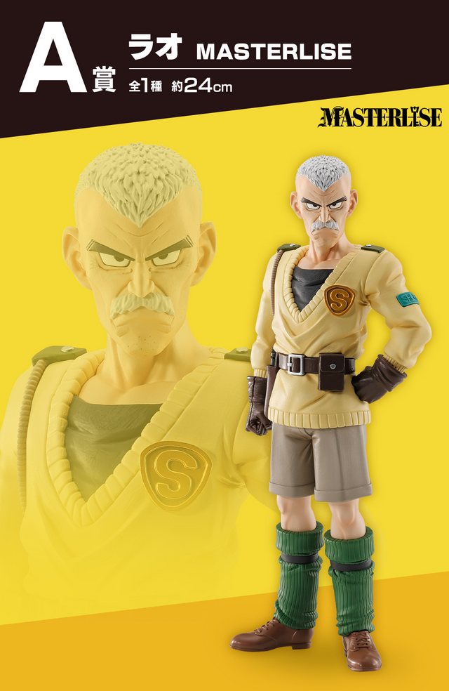 ベルゼブブの二次元彩色フィギュアは必見！鳥山明原作「SAND LAND: THE