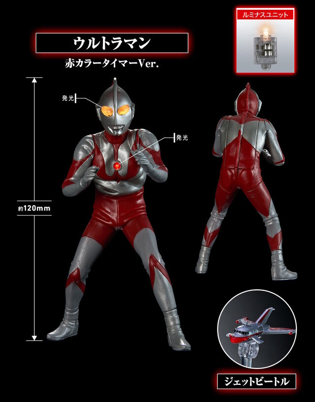 光る！鳴る！「ウルトラマン」より科学特捜隊日本支部基地が立体化―同
