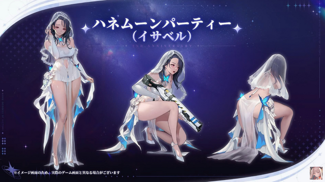 勝利の女神：NIKKE』「シンデレラ」などSSRニケ3体実装！ メトロイド