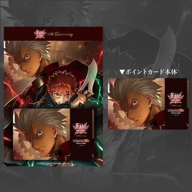 Fate UBW DINING ミニクリアファイル まとめ売り 10枚セット Fate UBW