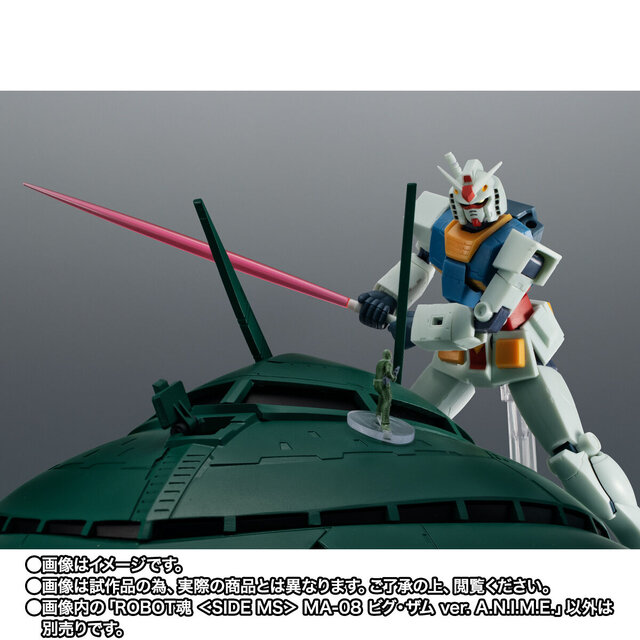 機動戦士ガンダム」より「ビグ・ザム」がROBOT魂化！全高約460mmの超