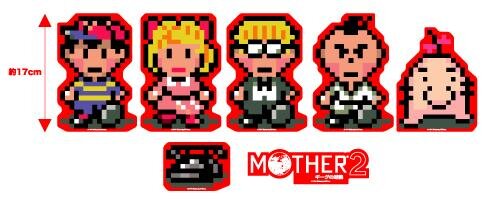 エンディングまで泣くんじゃない・・・「MOTHERシリーズ フィギュア