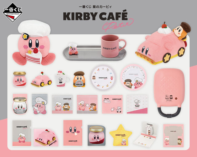 4月登場の『星のカービィ』グッズをチェック！「一番くじ」から桜もち