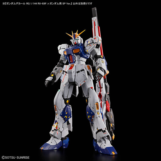 RGガンプラ「RX-93ff νガンダム」「MSN-04FF サザビー」専用のSP