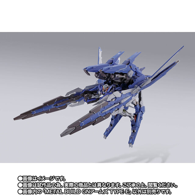 ガンダム00より「METAL BUILD GNアームズ TYPE-E」が待望の再販！大型