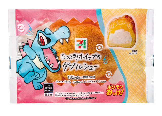 セブン-イレブンにて『ポケモンレジェンズZ-A』発売記念キャンペーン