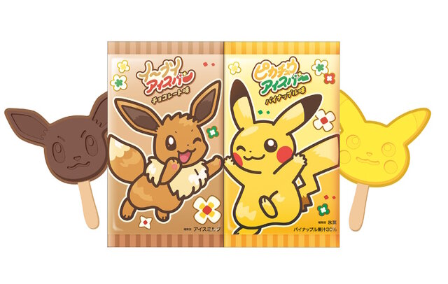 ポケパーク カントー」のグッズが公開！ポケモンになりきって楽しめる