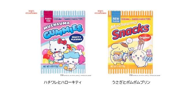 ちいかわ×サンリオキャラクターズ」コラボグッズがむちゃカワ