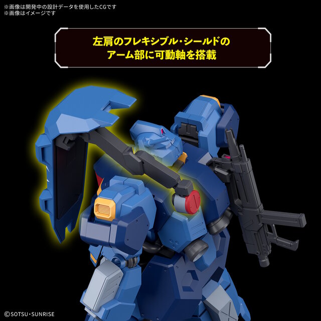 新作ガンプラ「HG グスタフ・カール00型」のパッケージ画像公開