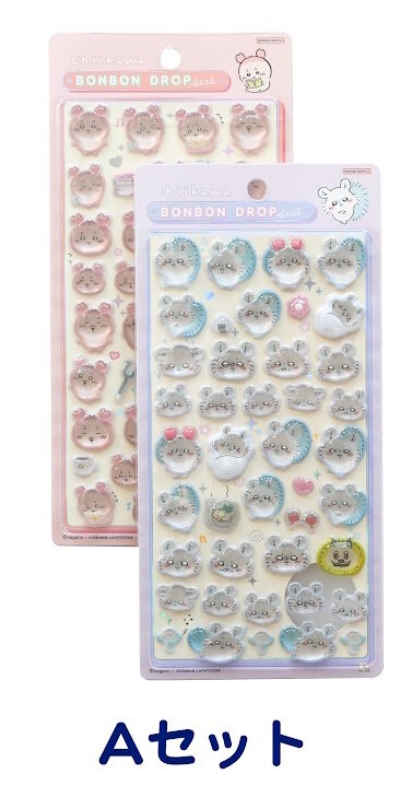 ちいかわ」のボンボンドロップシール公式抽選販売、締切迫る！5,000名