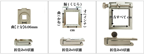小道具【-手織りの道具屋-稲垣機料】