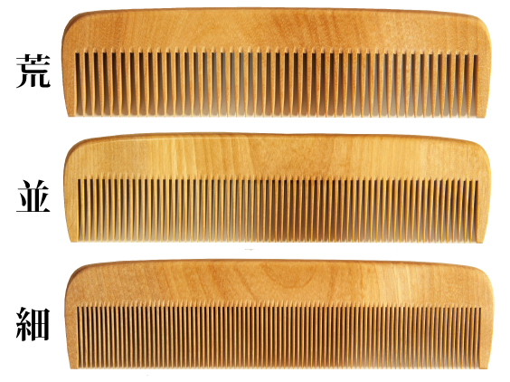 小道具【-手織りの道具屋-稲垣機料】