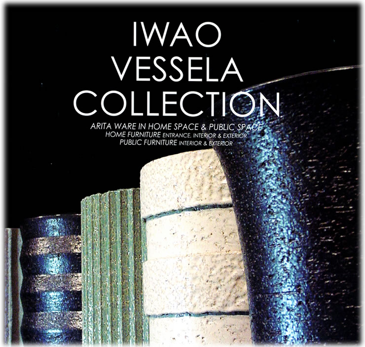 日本製有田焼傘立イワオベセラ