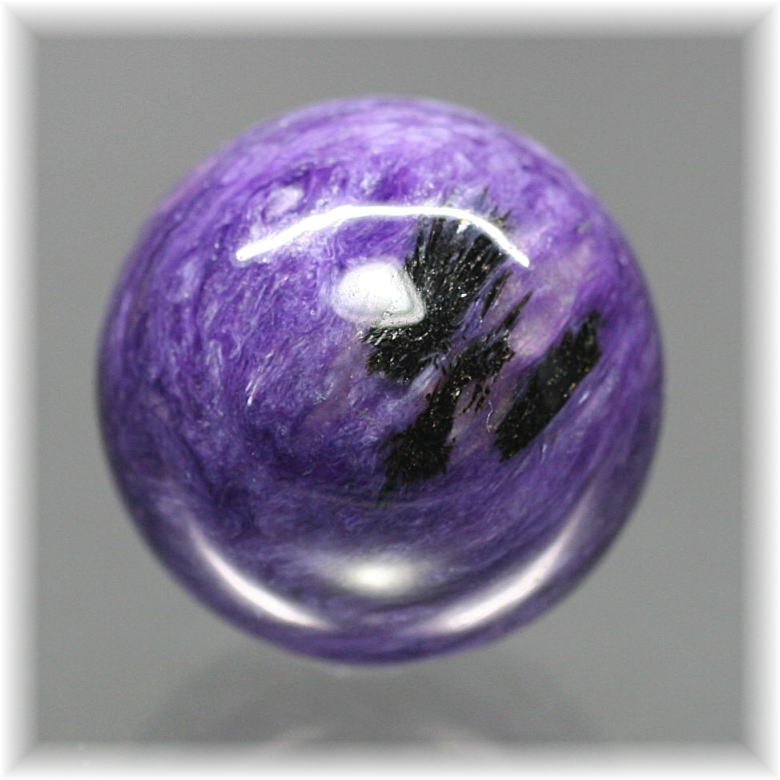 ロシア産]チャロアイト丸玉/スフィア - 埼玉県吉川市の天然石専門店