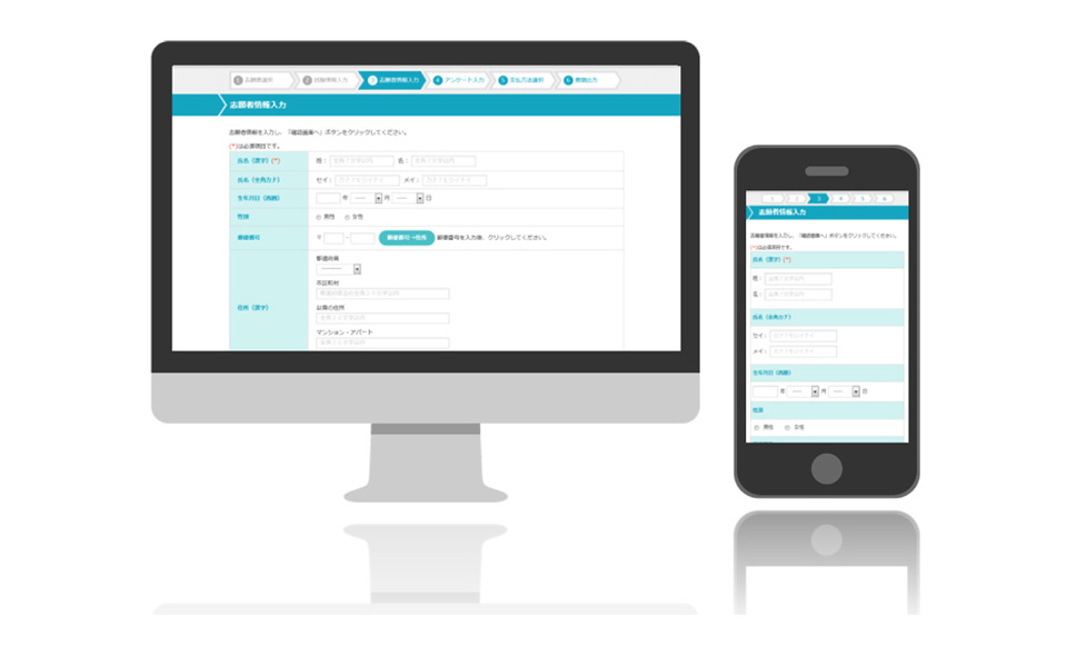 Web出願の方法 | 茨城キリスト教大学 受験生サイト