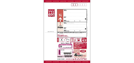 レターパックプラス 600 | 伊神切手社