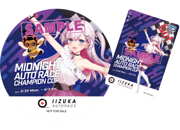 飯塚オートレース場