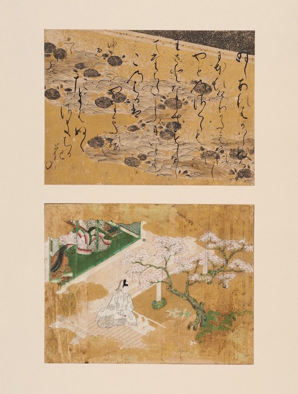 源氏物語手鑑 蜻蛉一｜デジタルミュージアム｜和泉市久保惣記念美術館