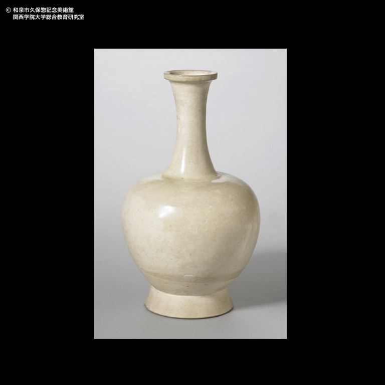 白磁 長頸瓶｜デジタルミュージアム｜和泉市久保惣記念美術館