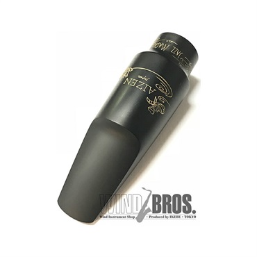 AIZEN 【お取り寄せ商品】「オープニング：6」 アルトサックス用マウス