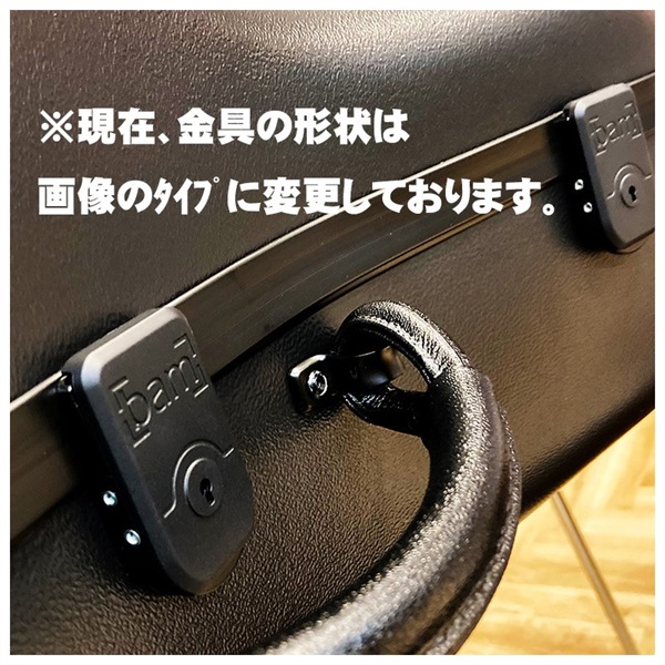 Selmer Paris 【生産完了】バリトンサックス用ケース セルマー