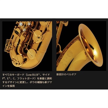 Selmer Paris 【貝沼拓実氏選定品】テナーサックス セルマー Supreme